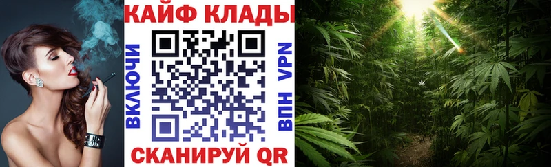 Названия наркотиков Нововоронеж ГАШИШ Бошки Шишки гидра tor Меф мяу мяу СК