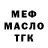 ГЕРОИН хмурый Dark Parm
