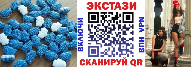 ЭКСТАЗИ 280мг  Нововоронеж 