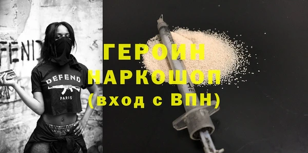 кокаин колумбия Балабаново