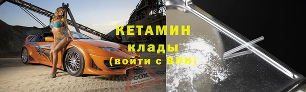кокс Балахна