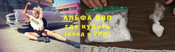 тгк Беломорск
