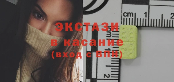 тгк Беломорск