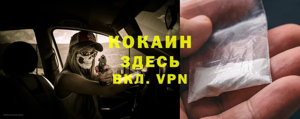 кокс Балахна