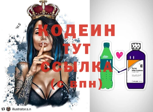 кокс Балахна