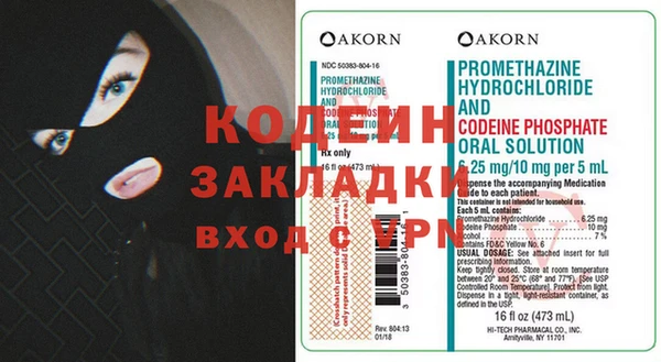 кокс Балахна