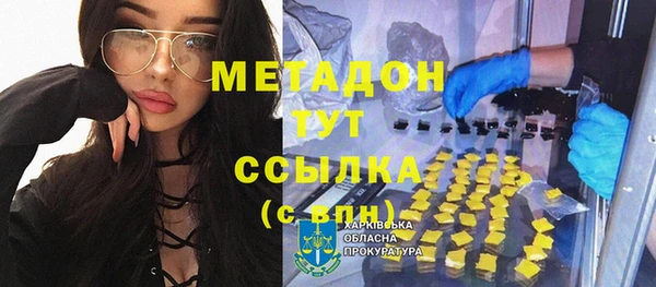 кокаин колумбия Балабаново