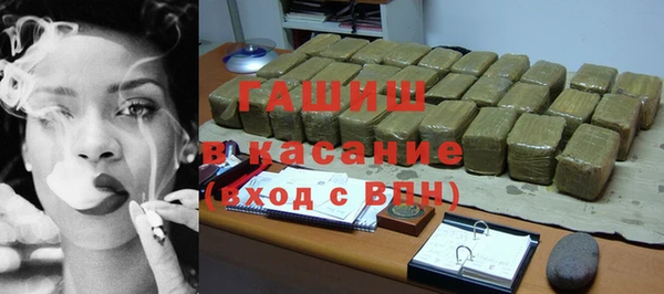 молекула духа Саяногорск