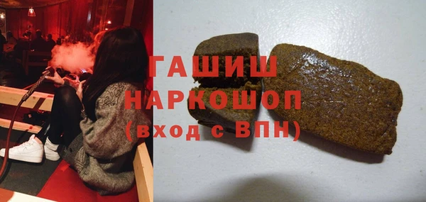 тгк Беломорск