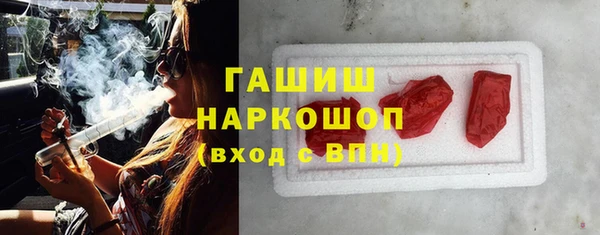 тгк Беломорск