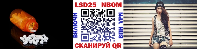 Лсд 25 экстази кислота Нововоронеж