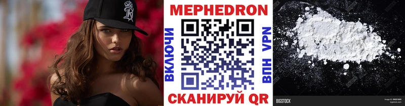 сколько стоит  Нововоронеж  kraken ТОР  Мефедрон мука 