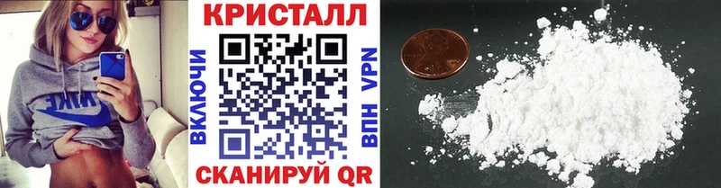 Первитин мет Нововоронеж