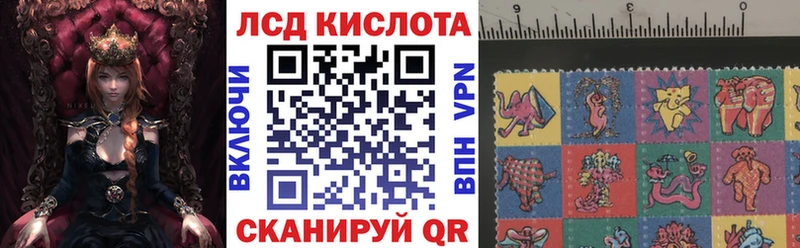 ОМГ ОМГ как войти  Нововоронеж  Марки N-bome 1,5мг 
